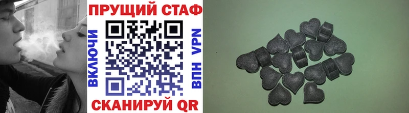 Экстази Видное
