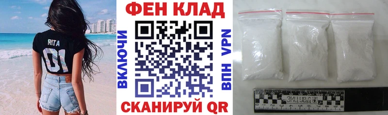 Amphetamine 97%  Купить  Видное 