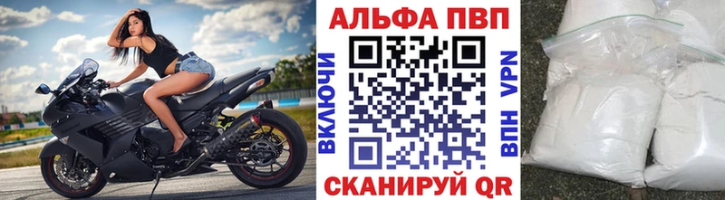 Купить закладки  Видное  A PVP СК 