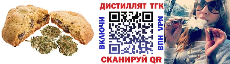 Купить  Видное  Cannafood конопля 