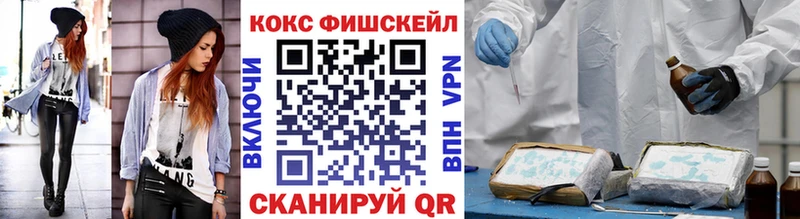 Купить закладки  Видное  КОКАИН Боливия 