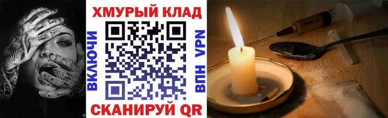 Купить где  Видное  Героин афганец 
