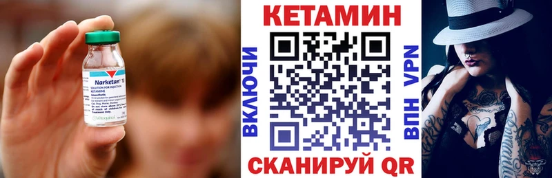 Купить где  Видное  Кетамин ketamine 