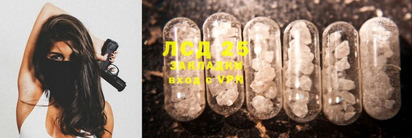 прущая мука Заволжье