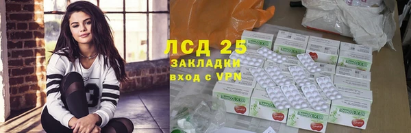 мет Заволжск