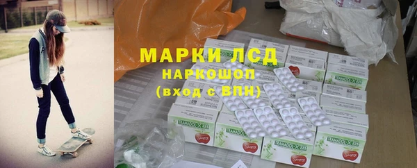 мет Заволжск