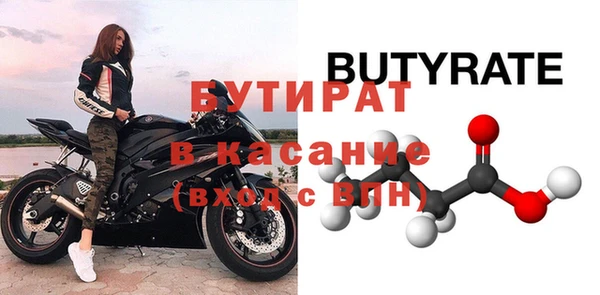 мет Заволжск