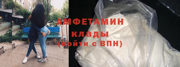 прущая мука Заволжье