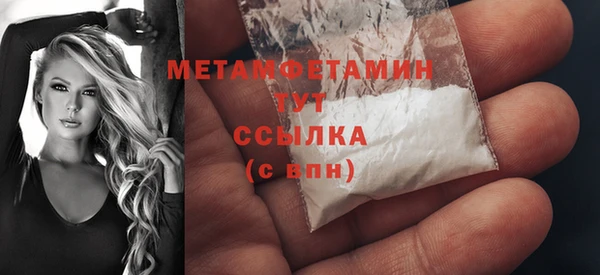 прущая мука Заволжье