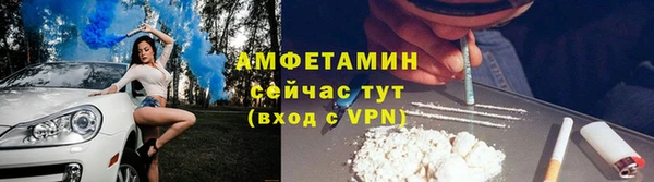 мет Заволжск