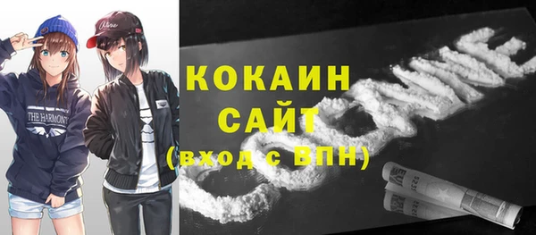 мет Заволжск