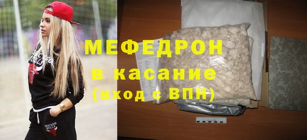 мет Заволжск