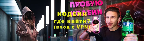 прущая мука Заводоуковск