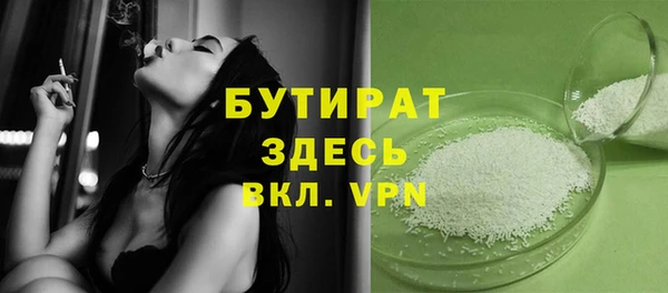 прущая мука Заводоуковск