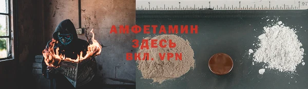 мет Заволжск