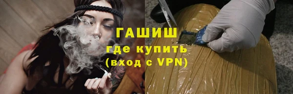 прущая мука Заводоуковск