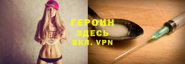 мет Заволжск