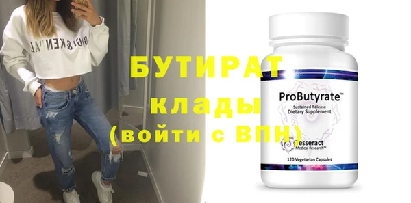 прущая мука Заволжье