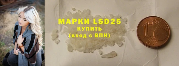 мет Заволжск