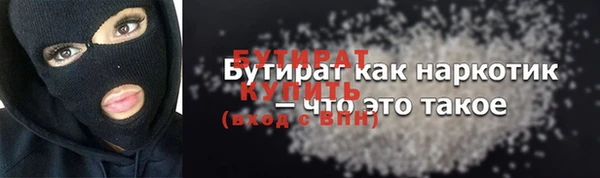 прущая мука Заводоуковск