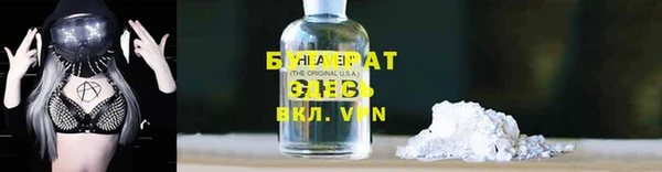 мет Заволжск