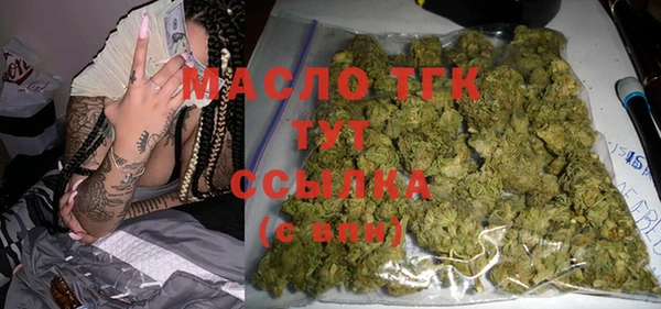 прущая мука Заводоуковск