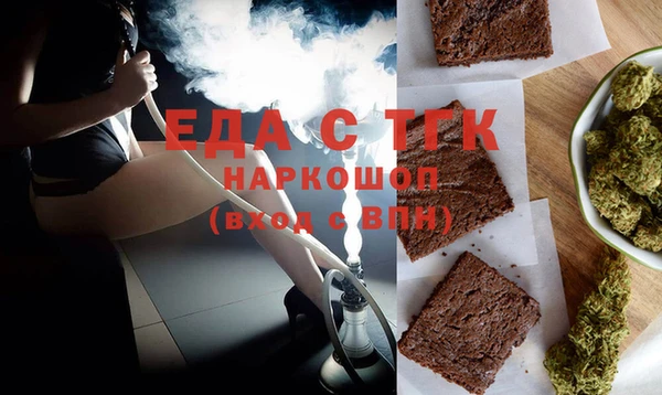 мет Заволжск
