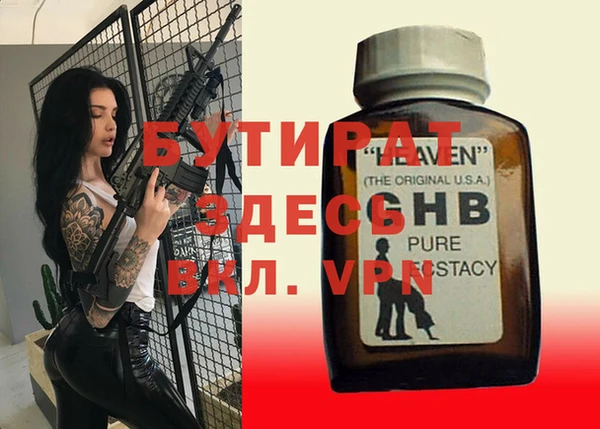 мет Заволжск