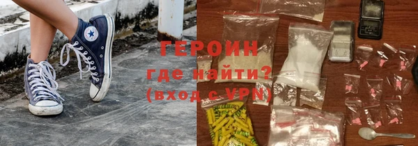 прущая мука Заводоуковск