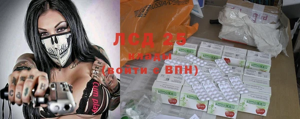 марки nbome Зеленодольск