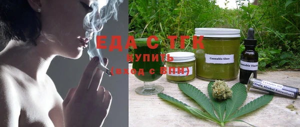 мет Заволжск