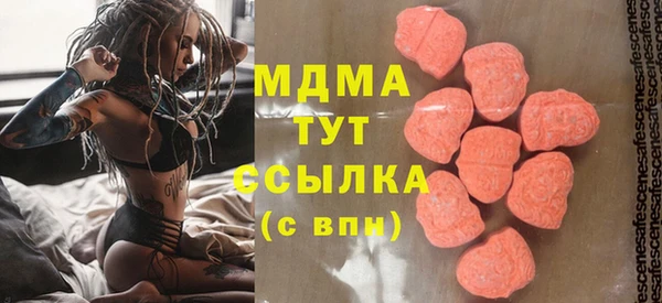 мет Заволжск