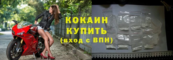 прущая мука Заволжье