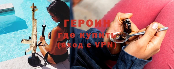 прущая мука Заволжье
