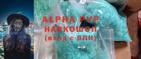 марки nbome Зеленодольск