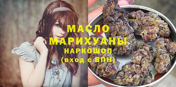 прущая мука Заводоуковск