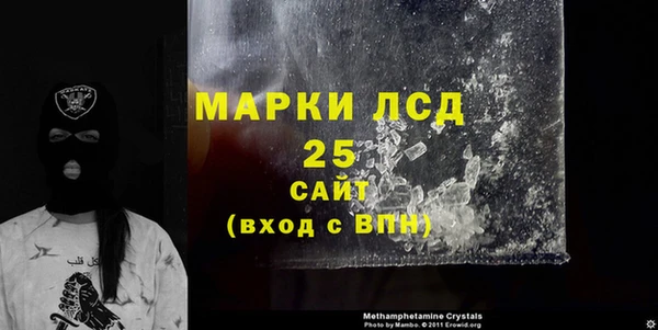 гашишное масло Зеленокумск