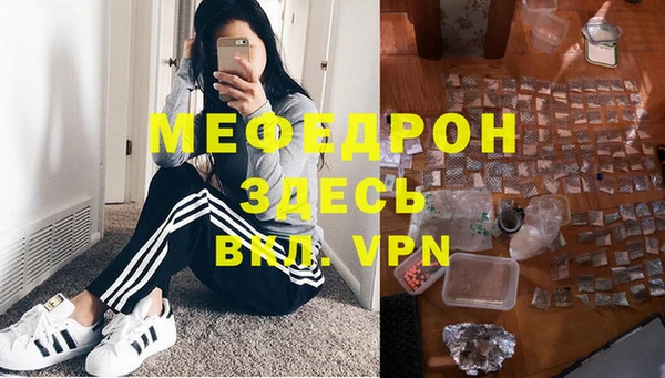 прущая мука Заводоуковск