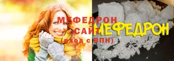 прущая мука Заводоуковск