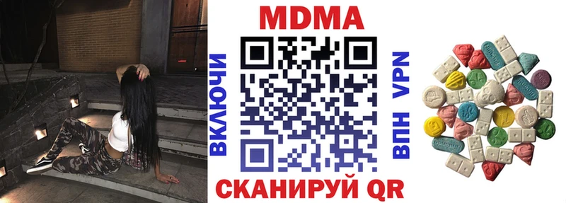MDMA Molly  Купить  Видное 