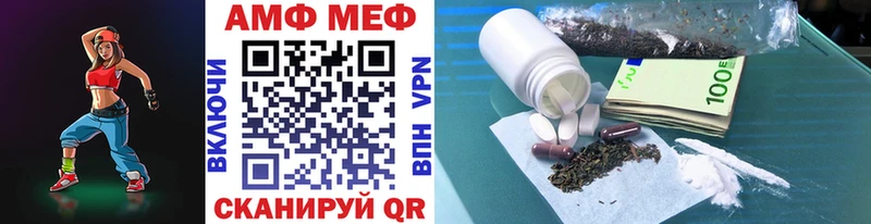 Первитин мет  Купить  Видное 