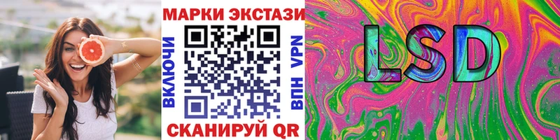 Купить закладки Видное Марки N-bome 1,8мг