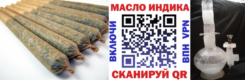 ТГК жижа  Купить закладки  Видное 